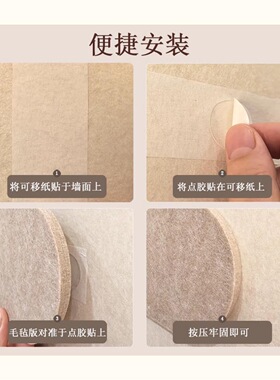 吸音板六边形照片墙毛毡板墙贴自粘软木装饰客厅背景墙壁纸毛毡板