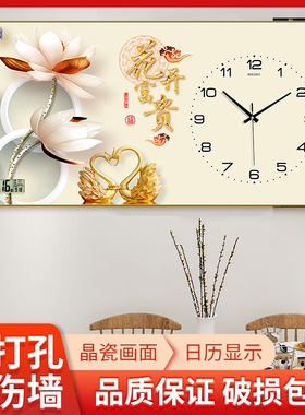 欧鑫艺福字餐厅装饰画挂钟画