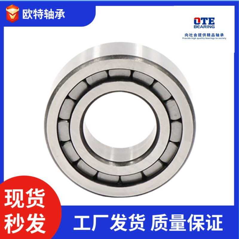 圆柱滚子轴承NCF202V NCF203VNCF204V-2RS NCF205V加强型吊车专用 - 图0