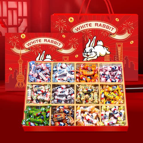 大白兔奶糖礼盒12种混合口味团购年货圣诞节糖果零食置办送礼 - 图1