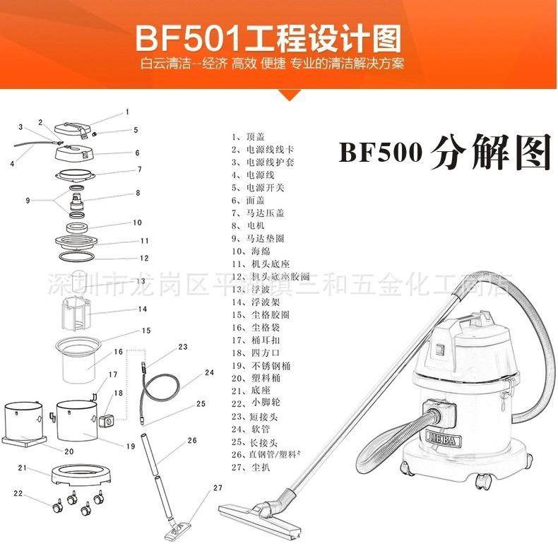 洁霸BF501B吸尘吸水机30L工商业洗车场吸尘器干湿两用大功率立式,淘宝优惠券,粉丝福利购,淘宝优惠卷