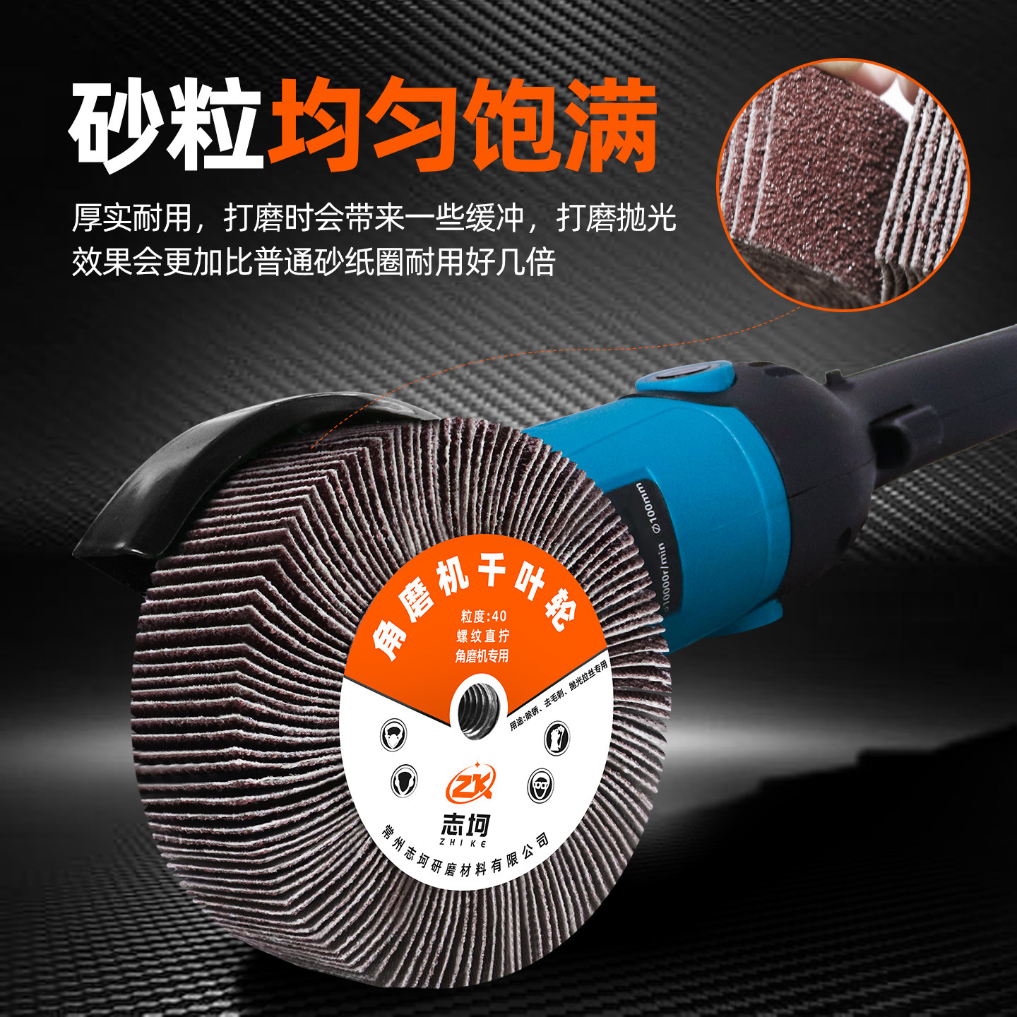 Thousand impeller polishing wheel for angle grinder