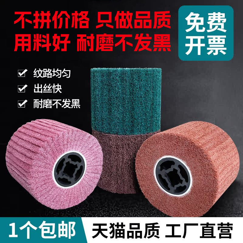 意大利进口拉丝轮不锈钢金属去毛刺棉布羊毛纤维尼龙拉丝机抛光轮,淘宝优惠券,粉丝福利购,淘宝优惠卷