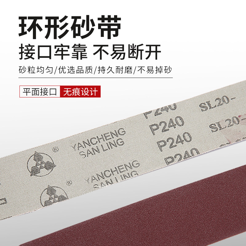 小太阳软布砂带条2100*50砂带打磨机三菱环形砂布抛光定制砂带圈,淘宝优惠券,粉丝福利购,淘宝优惠卷