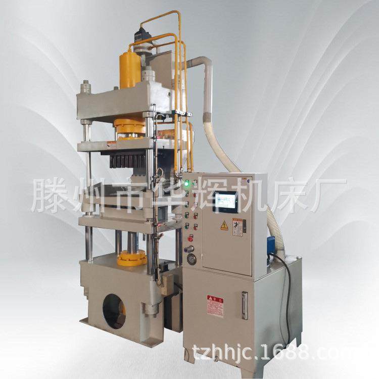 自动化盐浴球成型机50T四柱液压机樟脑丸饲料粉末成型油压机,淘宝优惠券,粉丝福利购,淘宝优惠卷