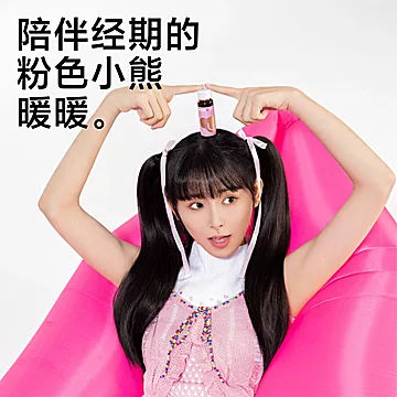 宜有暖暖女性经期胶原蛋白口服液[107元优惠券]-寻折猪