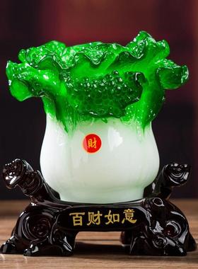 招财玉白菜摆件创意家居装饰品工艺礼品摆饰酒柜客厅办公室开业礼
