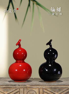 钧瓷红葫芦招财镇宅摆件陶瓷福禄客厅玄关桌面乔迁礼物高级感装饰