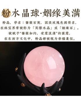 居龙阁一鹿有你粉水晶球家居客厅卧室单身男女摆件