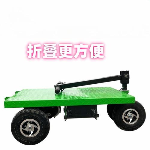 电动平板车折叠倒骑驴便携工地电动搬运车电动车手推车 - 图0