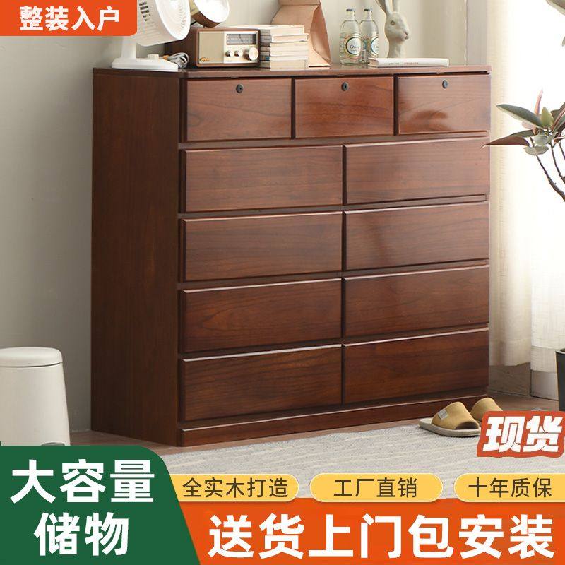 五斗柜实木简约现代卧室抽屉式储物收纳柜子特价客厅美式六斗橱柜,淘宝优惠券,粉丝福利购,淘宝优惠卷