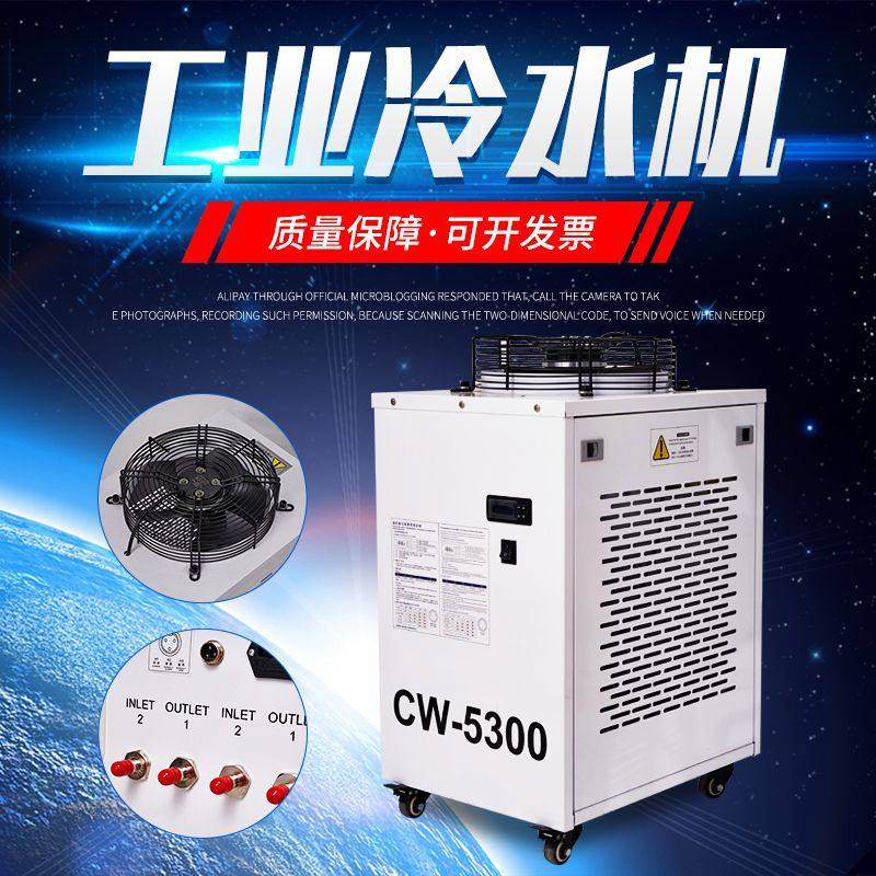 冷水机风冷式小型注塑模具激光雕刻机工业水循环冷却压缩机制冷机,淘宝优惠券,粉丝福利购,淘宝优惠卷