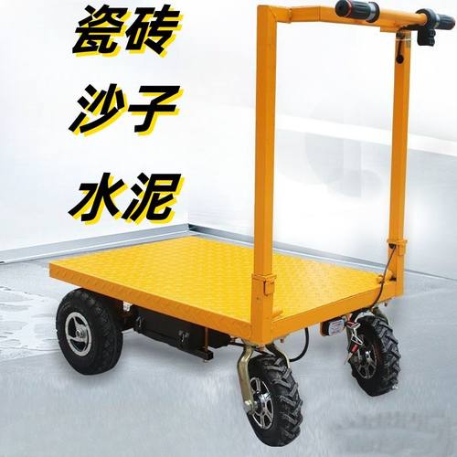 电动平板车折叠倒骑驴便携工地电动搬运车电动车手推车 - 图1