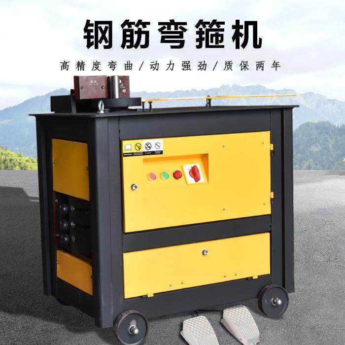 20 25 32钢筋弯箍机全自动数控弯曲机打弯箍筋机弯筋机折筋机新品,淘宝优惠券,粉丝福利购,淘宝优惠卷