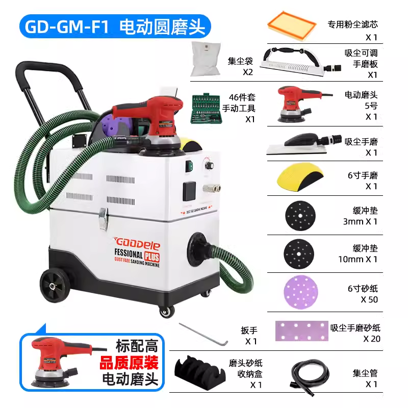 气动打磨机汽车无尘干磨机腻子油漆电动原子灰吸尘多功能,淘宝优惠券,粉丝福利购,淘宝优惠卷