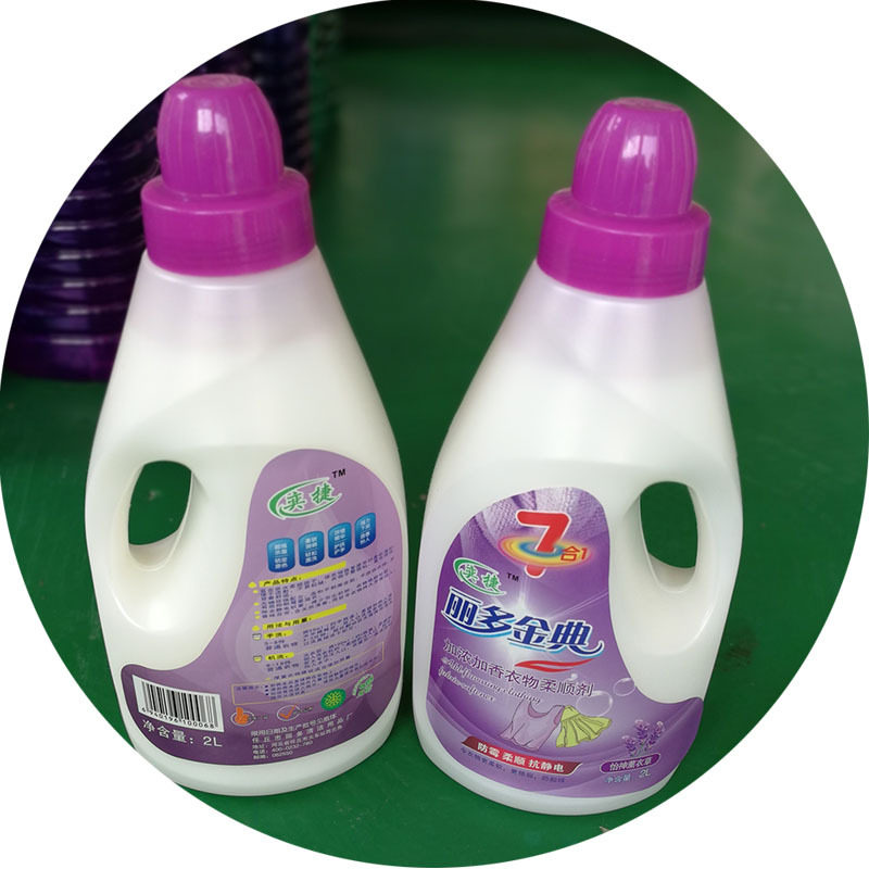 厂家直供柔软蓬松留香泡沫易漂清衣物护理丽多金典柔顺剂欢迎订购,淘宝优惠券,粉丝福利购,淘宝优惠卷