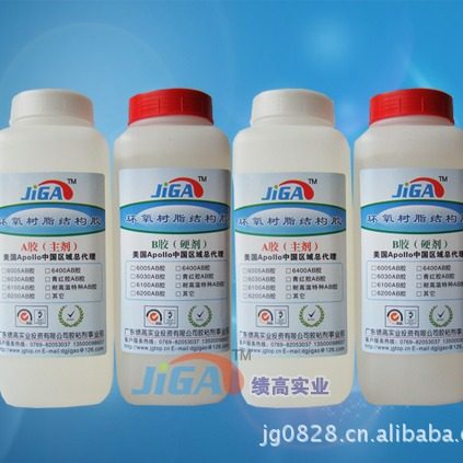 批发高强度透明金属粘接环氧AB胶 树脂木头字牌透明发光字粘贴胶,淘宝优惠券,粉丝福利购,淘宝优惠卷