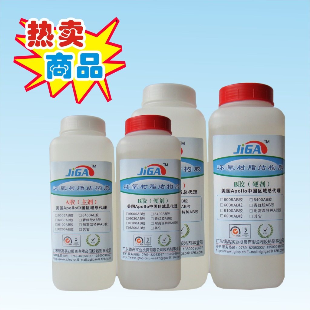 批发高强度透明金属粘接环氧AB胶 树脂木头字牌透明发光字粘贴胶,淘宝优惠券,粉丝福利购,淘宝优惠卷