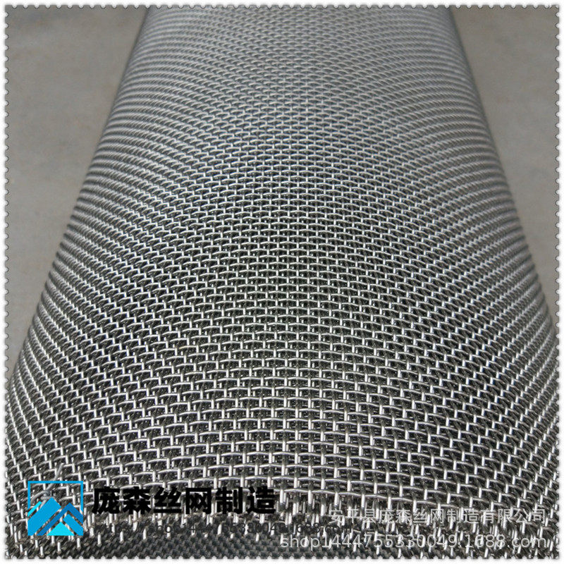 金属筛网 310S不锈钢筛网  2520过滤网耐酸耐高温丝网 炉网筐,淘宝优惠券,粉丝福利购,淘宝优惠卷