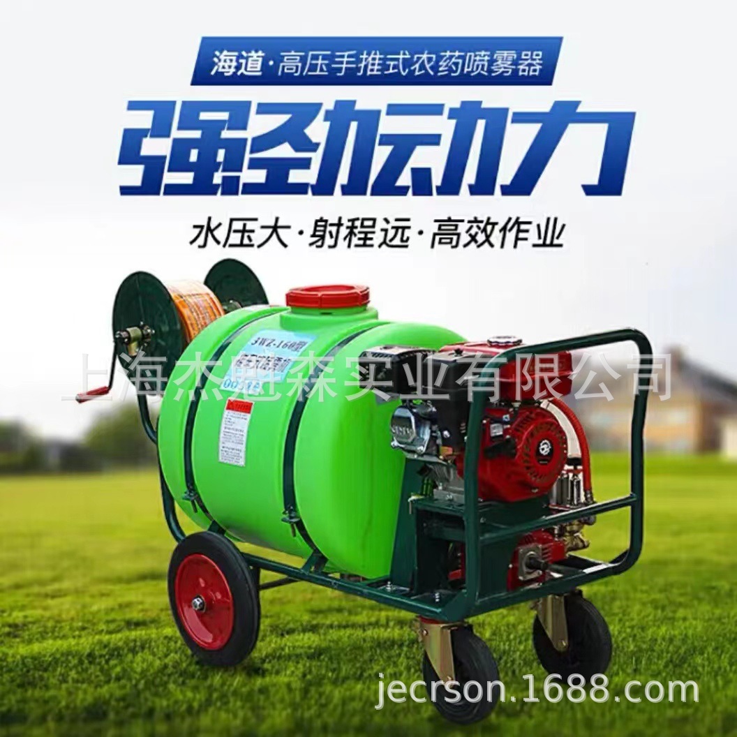 海道3WZ-160打药机160升四冲程汽油高压喷药机大功率 - 图0
