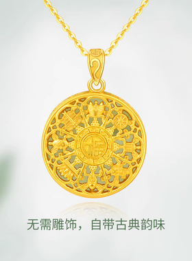 金六福吉祥S925银八宝罗盘和田玉吊坠镂空福字挂坠银饰锁骨链项链