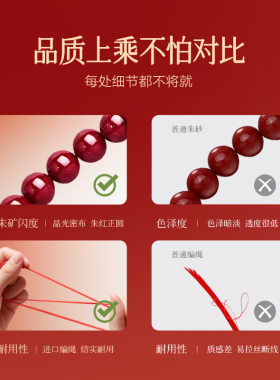 金六福纯银朱砂手串送女友