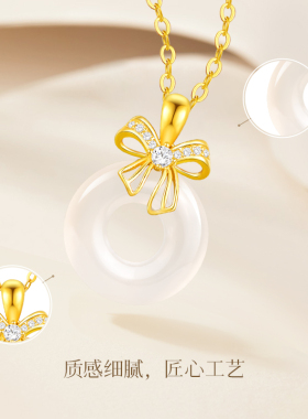 金六福纯银白玉髓平安扣项链送礼