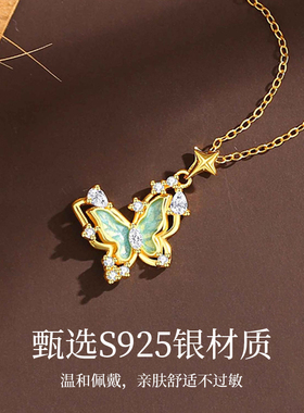 金六福吉祥夜光蝴蝶银锁骨链