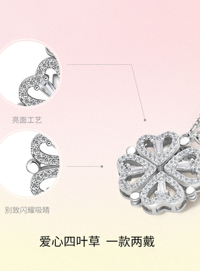 金六福纯银四叶草项链送女友