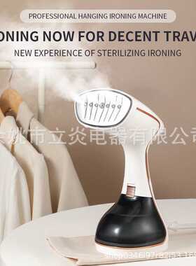 蒸汽挂烫机家用小型熨烫机手持蒸汽刷便携式烫衣机烫斗
