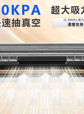Vacuum Sealer家用真空封口机自动真空包装机小型抽真空机