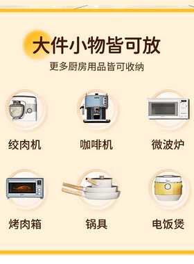厨房置物架落地多层多功能家用微波炉烤箱锅架收纳架货架橱柜架子