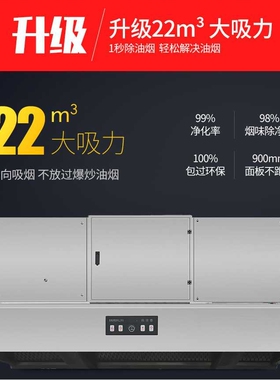 商用油烟净化一体机 饭店厨房不锈钢净化排烟罩 油烟净化一体烟罩