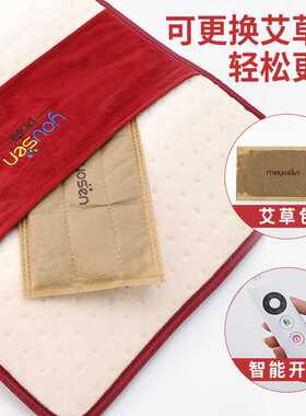优森加热坐垫电热垫电暖垫小电热毯办公室发热椅垫暖桌垫护膝暖脚