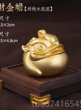 正品招蝉财金蟾足摆件开黄铜三蟾蜍 业礼品金店铺办公室收银柜台