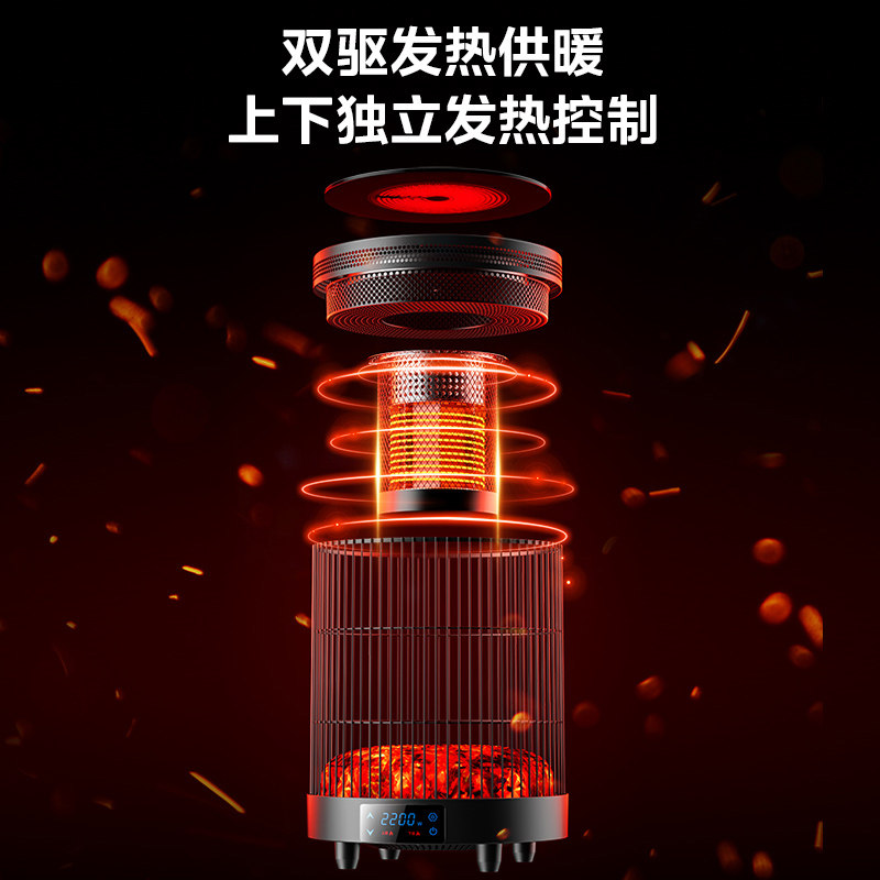 林边2025新款围炉煮茶取暖器家用节能电暖气室内取暖器冬季烤火炉,淘宝优惠券,粉丝福利购,淘宝优惠卷