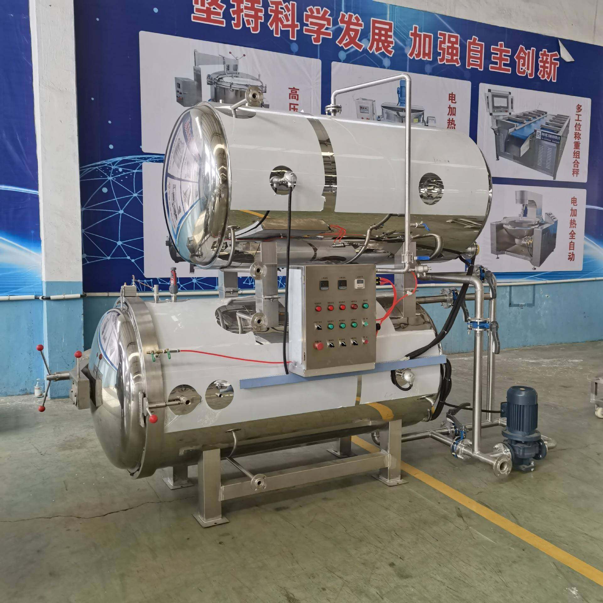 双层水浴式猪蹄杀菌锅花胶高温杀菌锅瓶装辣椒酱全自动杀菌釜,淘宝优惠券,粉丝福利购,淘宝优惠卷