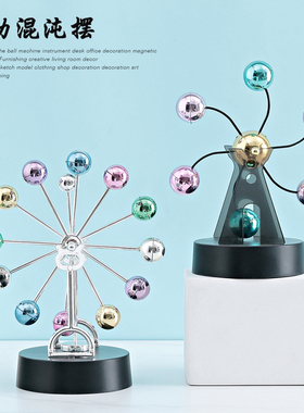 创意混沌摆永动机桌面装饰品小摆件反重力磁悬浮牛顿摆平衡球礼物