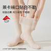 Modal mulberry silk confinement socks for women summer thin