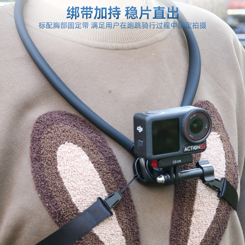 适用大疆action6/5pro/4/3挂脖支架SE挂脖2.0适配gopro运动相机acepro2手机挂脖大疆osmo360胸前固定支架 - 图2