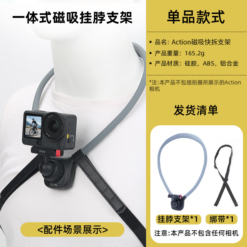 适用大疆action6/5pro/4配件电池胸带背包夹收纳包自拍杆三脚架手腕带骑行摩托车支架保护膜运动相机挂脖吸盘,淘宝优惠券,粉丝福利购,淘宝优惠卷