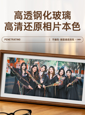 毕业照实木相框集体团大合照摆台高级感会议合影纪念定制空框挂墙