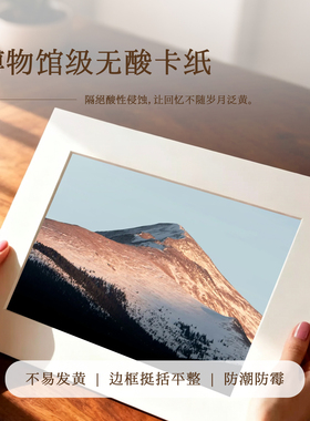 洗照片做成相框定制摆台高级感字画作品装裱黑胡桃实木空框大尺寸