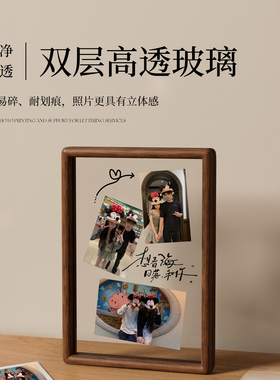 佐木坊实木摆台相框照片框