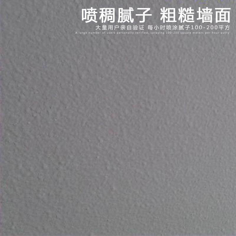 多功能腻子粉机外墙真石漆喷涂机拉毛砂浆喷浆机防火防水涂料喷枪,淘宝优惠券,粉丝福利购,淘宝优惠卷