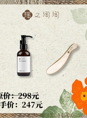 瑶之淘淘【新手身体疏通套组】揉腹仪/经络推/刮痧板/舒筋棒套组