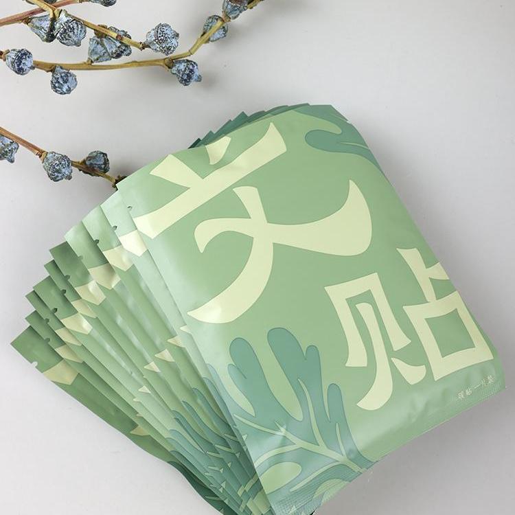 瑶之淘淘●艾草小方贴●暖贴艾草发热蒸汽贴发热10小时姨妈艾灸贴 - 图1