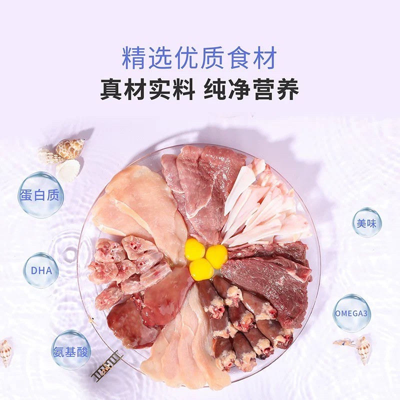 百特宠宠物犬猫冻干零食成幼犬猫零食训练奖励冻干添加拌粮小鹌鹑,淘宝优惠券,粉丝福利购,淘宝优惠卷