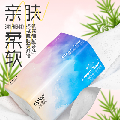 丝飘优选抽纸四层加厚家用纸巾餐巾纸整箱大包实惠装面巾纸卫生纸