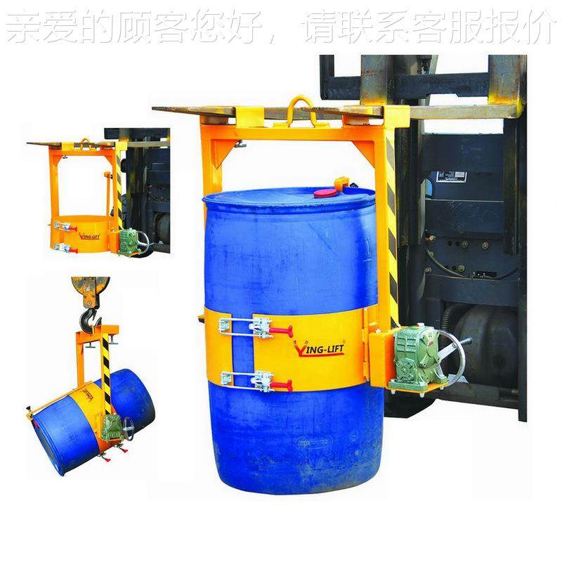 美款 单桶吊具夹起 四桶六车桶八油桶吊夹 行车用 叉油桶BHDL单桶,淘宝优惠券,粉丝福利购,淘宝优惠卷